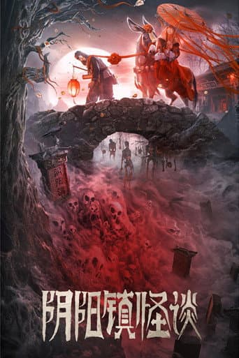 Poster film The Town of Ghosts (2022) Subtitle Indonesia - REBAHIN