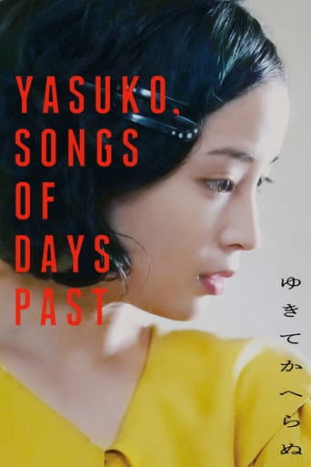 Poster film Yasuko, Songs of Days Past (2025) Subtitle Indonesia - REBAHIN