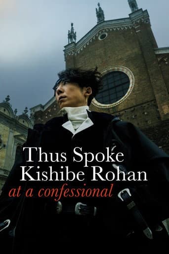 Poster film Thus Spoke Kishibe Rohan: At a Confessional (2025) Subtitle Indonesia - REBAHIN