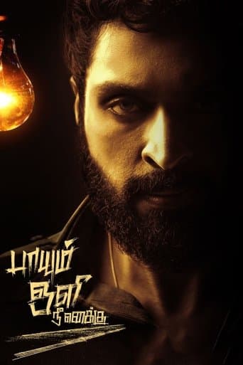 Poster film Paayum Oli Nee Yenakku (2023) Subtitle Indonesia - REBAHIN