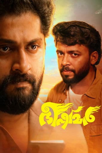 Poster film Bhishmar (2026) Subtitle Indonesia - REBAHIN