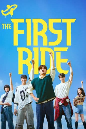 Poster film The First Ride (2025) Subtitle Indonesia - REBAHIN