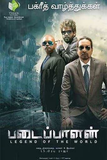 Poster film Padaippalan (2022) Subtitle Indonesia - REBAHIN