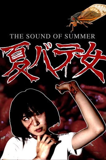 Poster film The Sound of Summer (2022) Subtitle Indonesia - REBAHIN