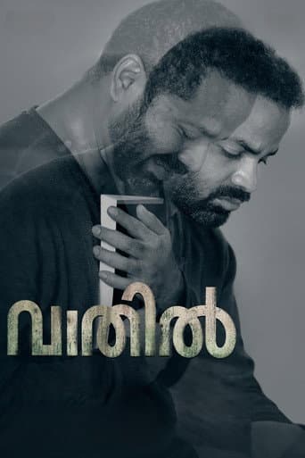 Poster film Vaathil (2023) Subtitle Indonesia - REBAHIN
