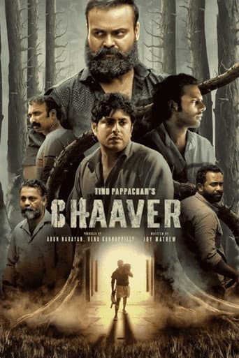 Poster film Chaver (2023) Subtitle Indonesia - REBAHIN
