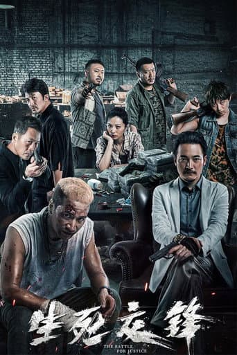 Poster film Life and Death Confrontation (2023) Subtitle Indonesia - REBAHIN