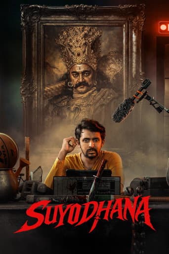 Poster film Suyodhana (2026) Subtitle Indonesia - REBAHIN