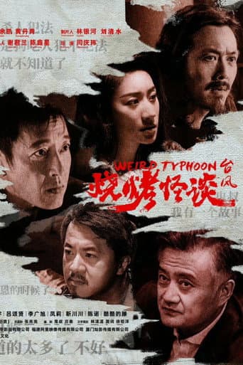 Poster film Weird Typhoon (2024) Subtitle Indonesia - REBAHIN