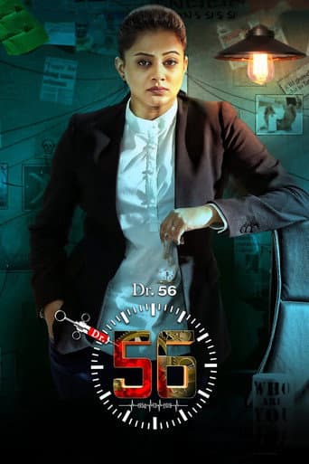 Poster film Dr. 56 (2022) Subtitle Indonesia - REBAHIN
