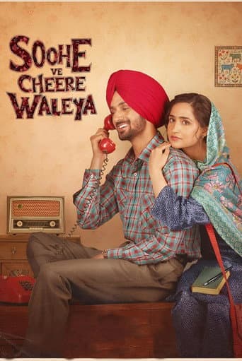 Poster film Soohe Ve Cheere Waleya (2025) Subtitle Indonesia - REBAHIN