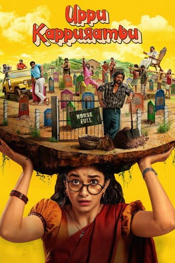 Poster film Uppu Kappurambu (2025) Subtitle Indonesia - REBAHIN