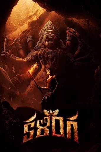 Poster film Kalinga (2024) Subtitle Indonesia - REBAHIN