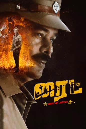 Poster film Right (2025) Subtitle Indonesia - REBAHIN