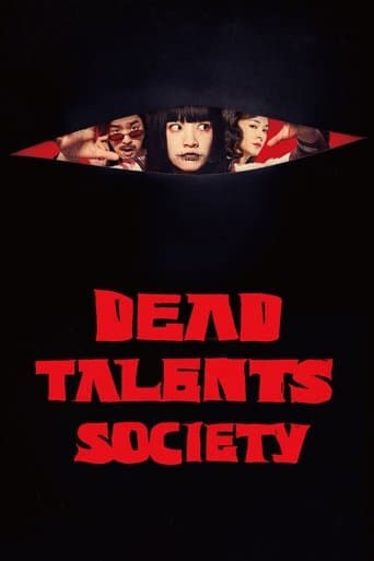 Poster film Dead Talents Society (2024) Subtitle Indonesia - REBAHIN