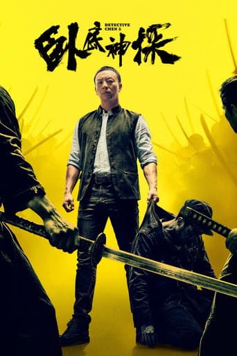 Poster film Detective Chen 2 (2026) Subtitle Indonesia - REBAHIN