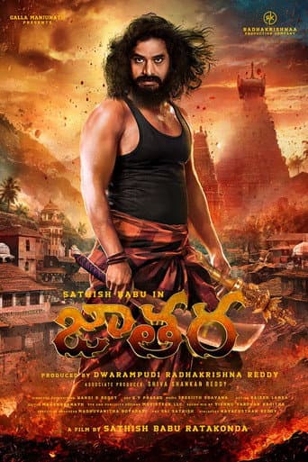 Poster film Jathara (2024) Subtitle Indonesia - REBAHIN