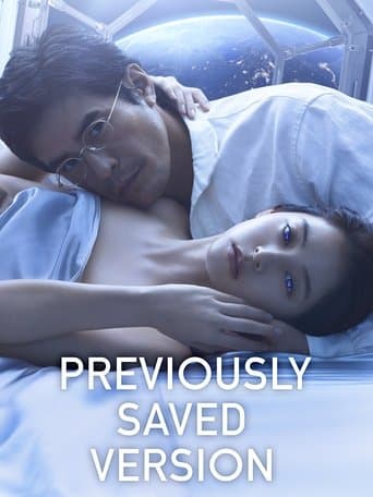 Poster film Previously Saved Version (2024) Subtitle Indonesia - REBAHIN